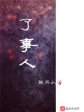 人用对了事才能成