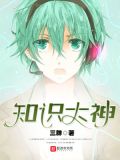 知识大家