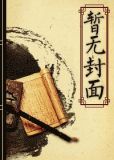 半妖司藤
