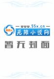 鬼媒人百度百科