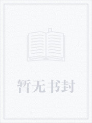 无碍金庸小说
