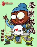 高考学霸张飞