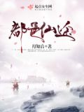 仙都景区官方网站