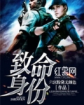致命12