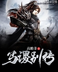 马谡别名