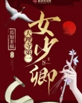 大理寺卿大理寺少卿
