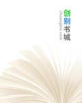 宫心策