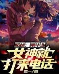 奶爸开局女
