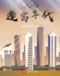 重生之造富年代起点