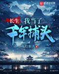 我只想让各位打死