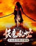 妖兄你的寿元跟我有缘笔趣阁