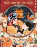 垂钓技术