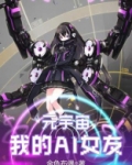 元宇宙axs