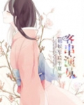 韩娱之综艺演员女主是谁
