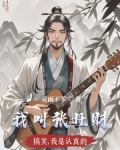 叫张旺的电视剧