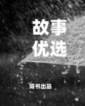 将夜动漫在线观看免费完整版