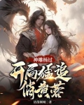 神雕侠侣蓉儿是谁演的