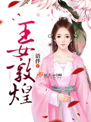 敦煌女儿简介