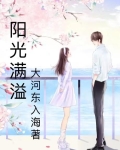 阳光满溢的那件事作文600字