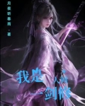 我是人间一缕风