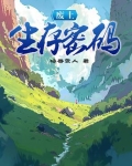 废土生存攻略