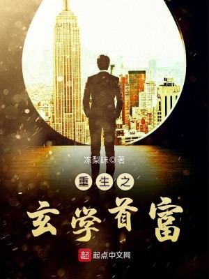 重生回到1991当首富