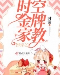 快穿之时空历练