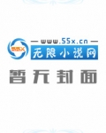 异世都市控血师 小说