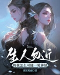 高冷学妹头像