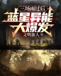 蓝星选择