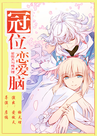 冠位(grand)
