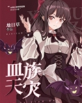 这群玩家明明超强,却过分沙雕