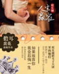 娱乐圈之人生赢家