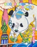 我家宠物你惹不起
