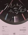 大学为什么不禁止谈恋爱