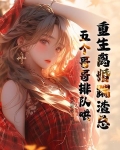 第一章 重生,离婚