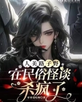 人美路子野百度百科