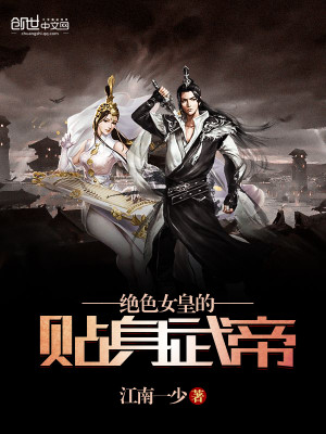 绝色皇妃要逆天