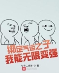 绑定气运:开局获得白胡子模板作者:一只可爱的兔子