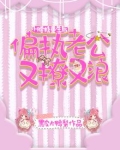 小妖精的意思是什么