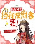 爽爆，末世女古代逃荒赢麻了