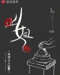 叫姐姐撒娇语录