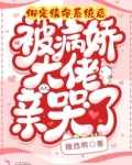 反派被迫重生后