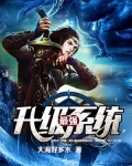 最强升级系统