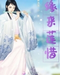 不湿的纸巾实验原理30字
