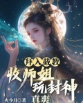 收徒拜师仪式流程