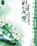 好孕成双